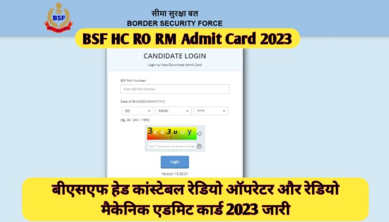 BSF HC RO RM Admit Card 2023