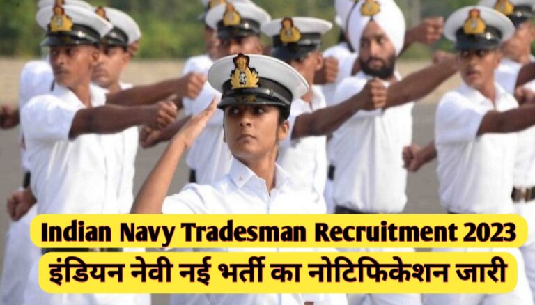 Indian Navy Tradesman Recruitment 2023